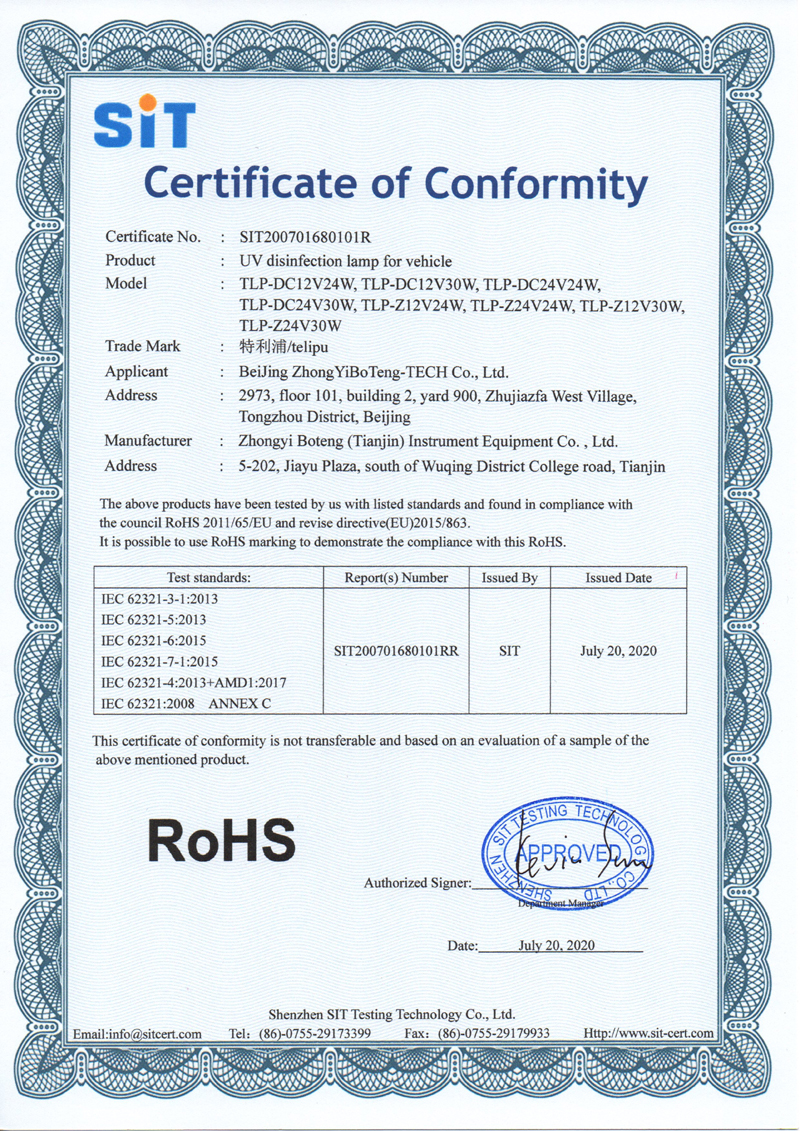 RoHS 小.jpg RoHS 小.jpg